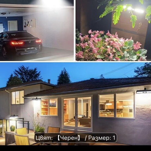 Clip Solar Lamps new, pack of 4, motion sensor, 1080 lumens