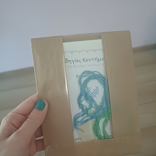 Μικρό δείγμα πλεξίματος καινούργιο