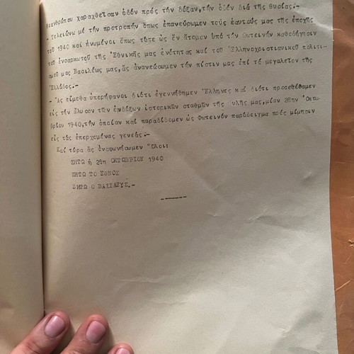 Speech by High-Ranking Officer for 1940 Anniversary, like new