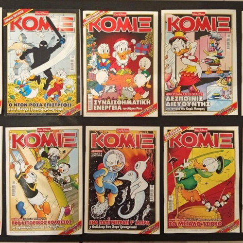 Komix magazine pack issues 201-279 like new, Terzopoulos edition