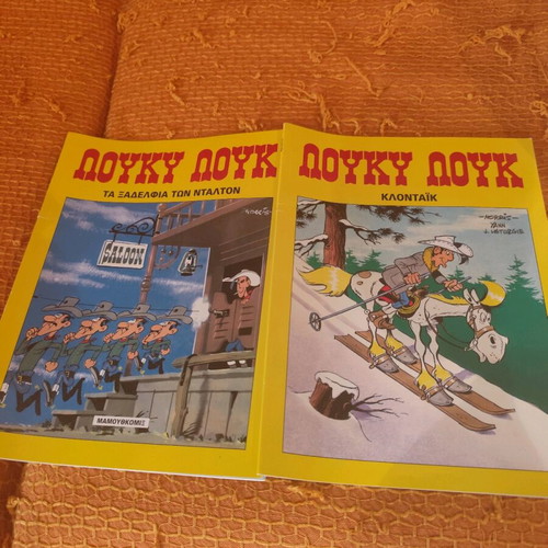 Lucky Luke comics like new, Klondike and The Dalton Cousins