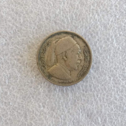 Libya 1 Piastre 1952 coin used, copper
