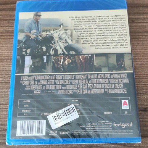 Blood Father Blu-ray new with Greek subtitles