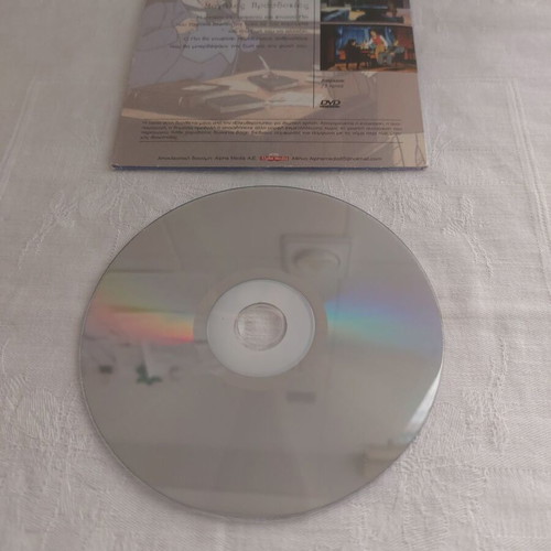 Great Expectations DVD used, animated classic