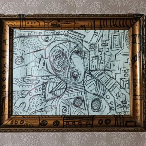 Outsider art painting "ΡΟΜΠΟΤ - ΠΑΝΤΟΥ" used with wooden frame