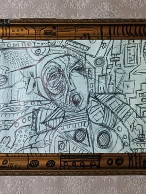 Outsider art painting "ΡΟΜΠΟΤ - ΠΑΝΤΟΥ" used with wooden frame