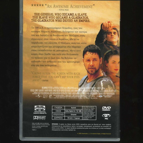 Gladiator DVD used, action historical drama with subtitles