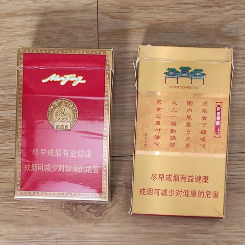 famous uk cigarette brands Cigarette brands from the 1950s famous uk cigarette brands Cigarette brands from the 1950s