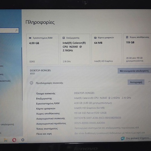 Laptop Lenovo G50-30 80G0 15.6" σαν καινούργιο με 4GB RAM και 128GB SSD