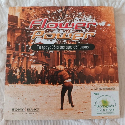 Flower Power CD new, rock song collection