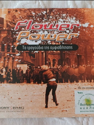 Flower Power CD new, rock song collection