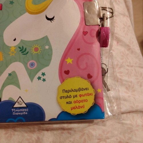 My Fantastic Diary with Key and Magic Pen new