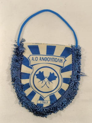 Small pennant used