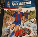 Eric Castel #11 new