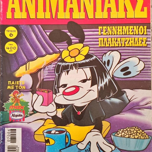 Animaniaks Issue 6 used