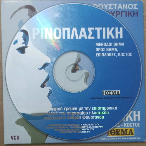 VCD Andreas Foustanos Rhinoplasty Methods Complications Cost unused