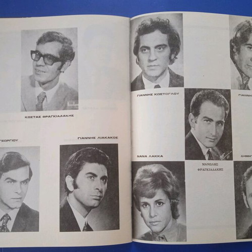 Theatrical program used, very good condition