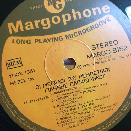 Oi Megaloi tou Rebetikou Giannis Papaioannou vinyl like new, laiko