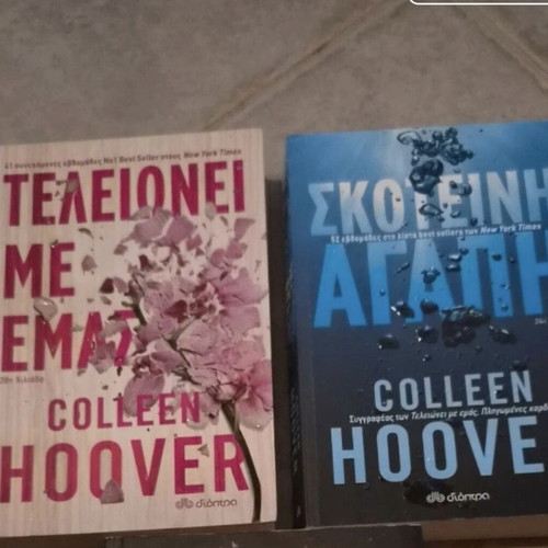 Books by Colleen Hoover like new, set of 2