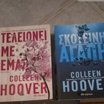 Books by Colleen Hoover like new, set of 2