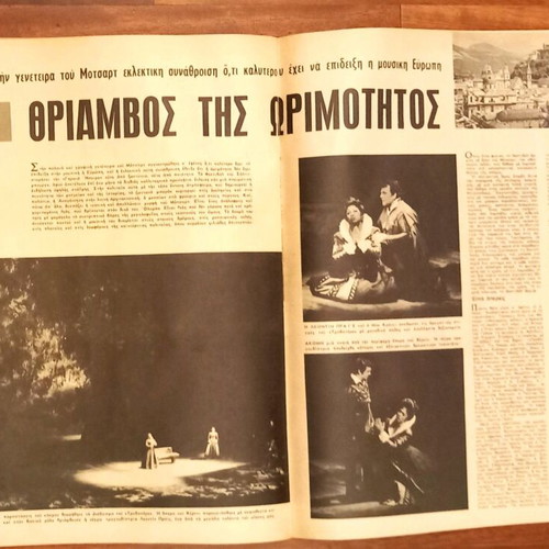 Eikones issue 412 September 13, 1963 new