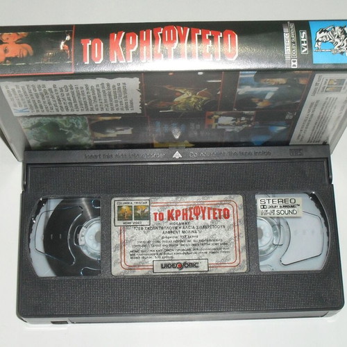 Hideaway VHS video cassette used, thriller horror fantasy action