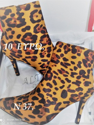 Animal print ankle boots new, size 37, brown