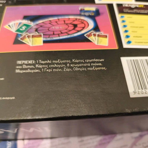 iMAgiNiff board game like new