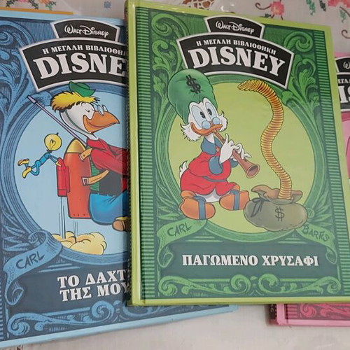 Disney Encyclopedia like new, collection of 46 volumes