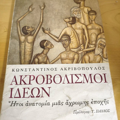 Book