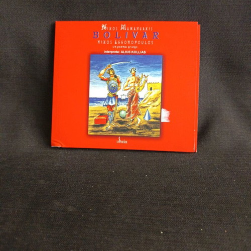 Nikos Mamangakis Bolivar CD used, entechno