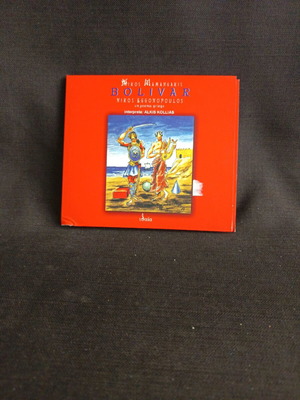 Nikos Mamangakis Bolivar CD used, entechno