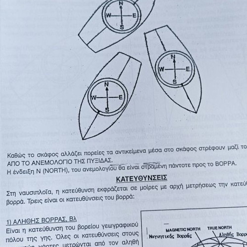 Sailing Notes Technical from Largest Sailing Club
