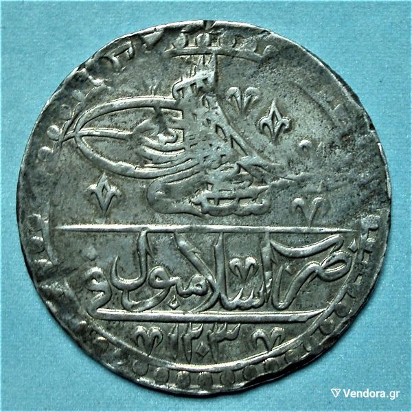  1789 asimenio othomaniko nomisma Yüzlük - Selīm III ( 100 Para ) .@13