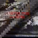  DVD Ταινίες.2 ευρώ.
