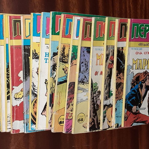 Peripeteia comics pack of 16 used, issues 109-269 from 1985-1988