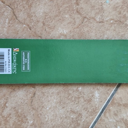 Panathinaikos collectible pencils, new