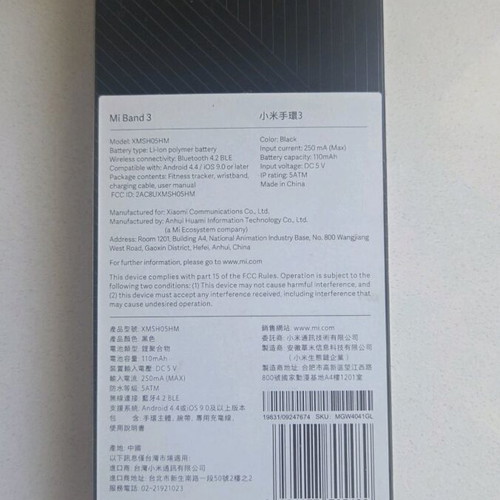 Mi Band 3 new