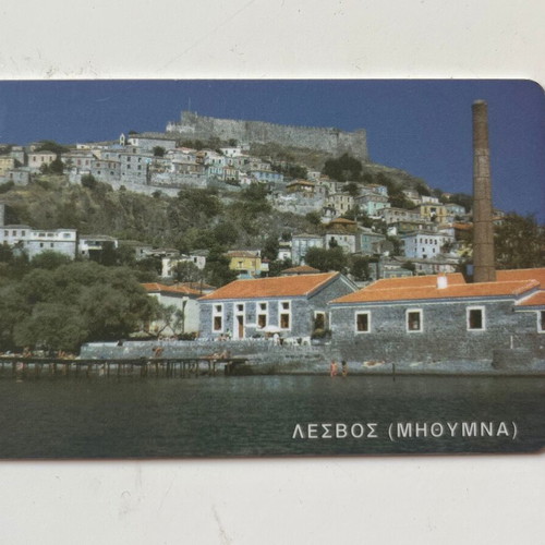 Lesvos (Mytilene) phone card 1995 used