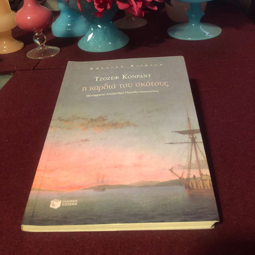 Heart of Darkness by Joseph Conrad book like new