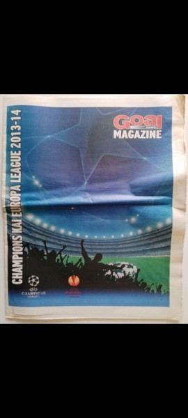 VINTAGE ΑΘΛΗΤΙΚΟ ΠΕΡΙΟΔΙΚΟ CHAMPIONS LEAGUE&EUROPA LEAGUE 2013-14 GOAL NEWS ΑΦΙΈΡΩΜΑ