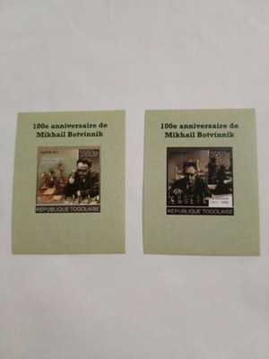 Togo Fegie set of 2 new, featuring chess player Botvinnik