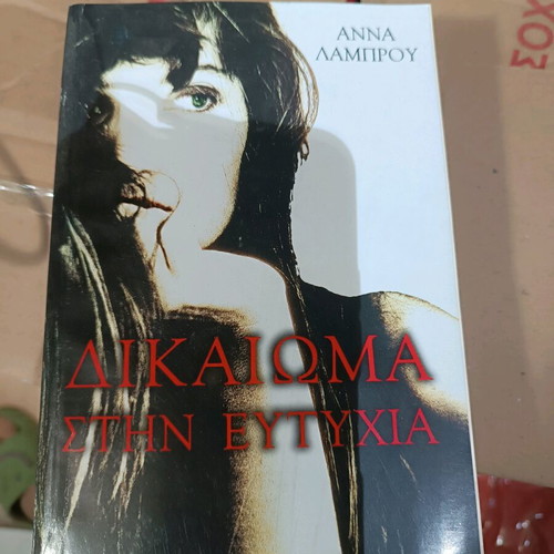Books like new, pack of 4