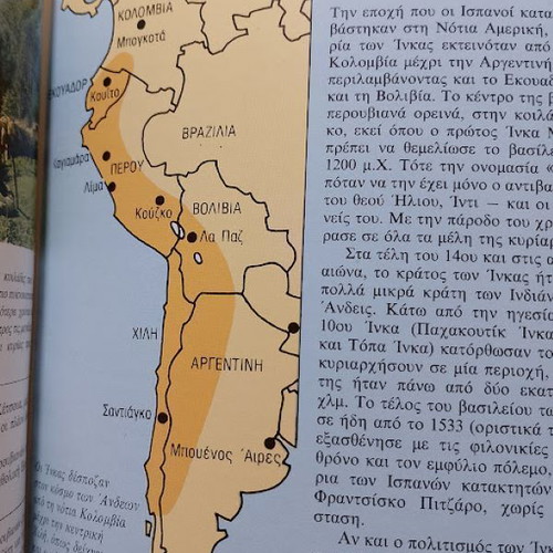 Yfilios The Panorama of the Countries of the Earth 2 Volumes like new