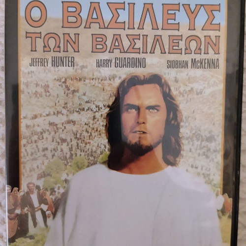 King of Kings DVD like new with Greek subtitles