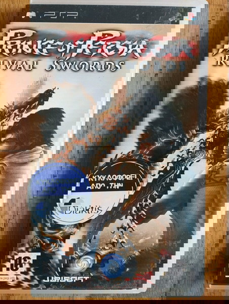 PSP Prince Of Persia Rival Swords ΜΟΝΟ ΘΗΚΗ