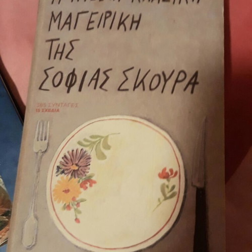 Cookbooks like new, pack of 3