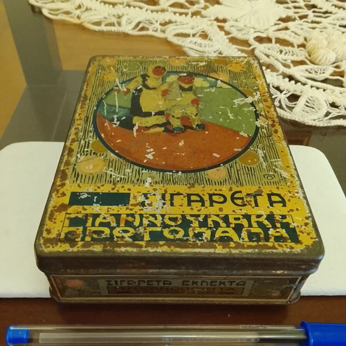Vintage metal cigarette box used, Greek tobacco industry Giannoukakis - Protopapas