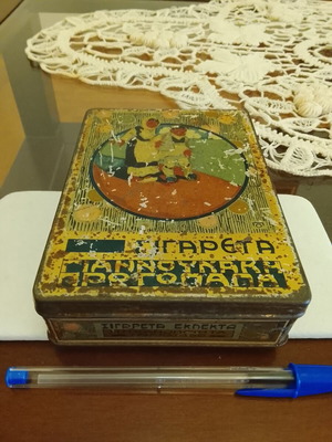 Vintage metal cigarette box used, Greek tobacco industry Giannoukakis - Protopapas