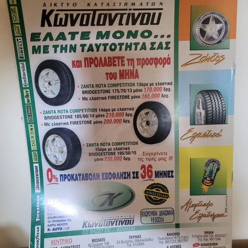 Periodiko 9 magazine issue 25, 06 12 2020